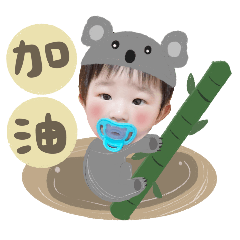 Baby Rare Cute Stickers