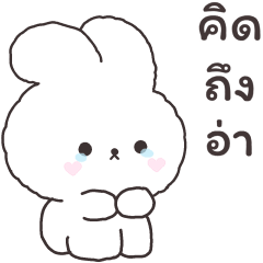 MOJi LOVELY BUNNY