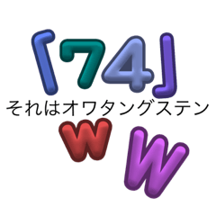 W_20230727211920