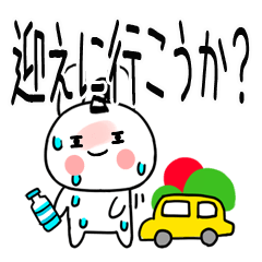 ちょんまげウサギ@夏スタンプ@でか文字＠34
