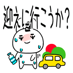 ちょんまげウサギ@夏スタンプ@でか文字＠32