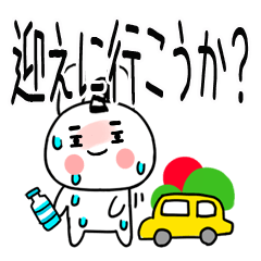 ちょんまげウサギ@夏スタンプ@でか文字＠33