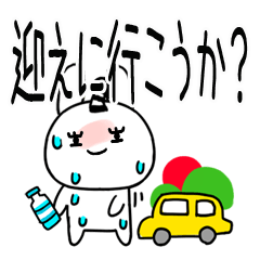 ちょんまげウサギ@夏スタンプ@でか文字＠39