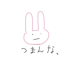 totetsumonakukawaiiyatsu