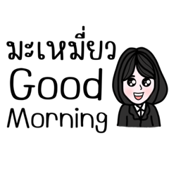 Preeyanoot_20230728165220