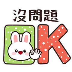 Cute Rabbit Big Character Sticker