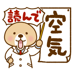 突撃!ラッコさん ちょっと毒舌編7 - LINE スタンプ | LINE STORE 突撃!ラッコさん ちょっと毒舌編7 - LINE スタンプ | LINE STORE