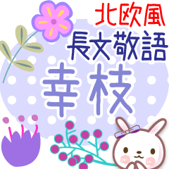 Long Honorifics and flowers for Yukie