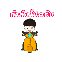 เพียว ver.2