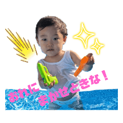 voce_20230728224439