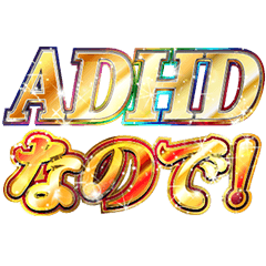 Bright and Positive ADHD