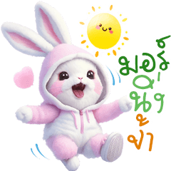 Bunny funny rabbit – LINE stickers | LINE STORE