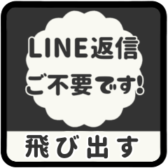 [P] LINE GREETING 5 [WHITE]