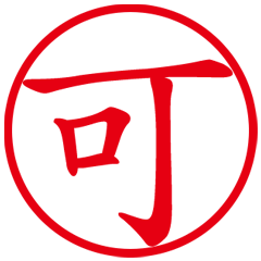 Stamp style with simple word