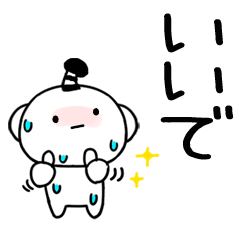 関西弁@夏スタンプ@でか文字＠3