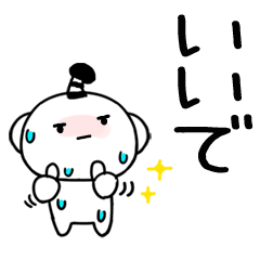 関西弁@夏スタンプ@でか文字＠7
