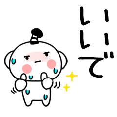 関西弁@夏スタンプ@でか文字＠6