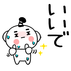 関西弁@夏スタンプ@でか文字＠9