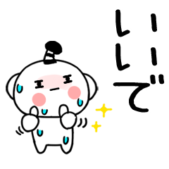 関西弁@夏スタンプ@でか文字＠10