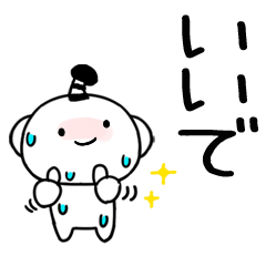 関西弁@夏スタンプ@でか文字＠15