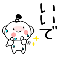 関西弁@夏スタンプ@でか文字＠14