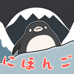 Baby Penguin Life (Japanese Ver)