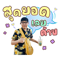 Korn ver....1