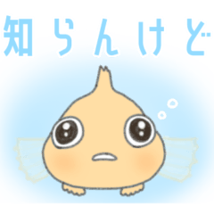 Japanese lumpfish