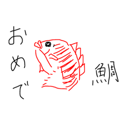 hikidashi_20230729162128
