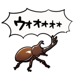animation sticker of a trembling beetle