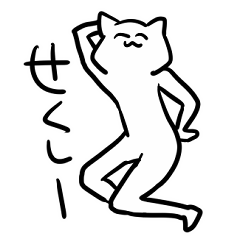 sexy neko sticker