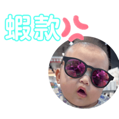 子絜表情圖