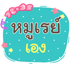 MOOREY is here V.1 - LINE スタンプ | LINE STORE