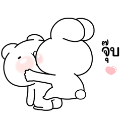 Every day Love Usakkuma +15(thai)