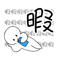 achi_20230730005547
