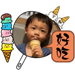 易洋大寶貝2歲