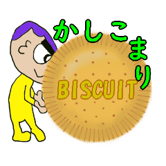 Mr. Square's biscuit life