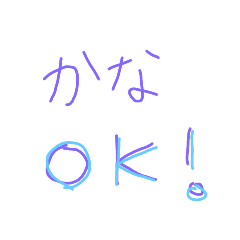 kana_20230730134706