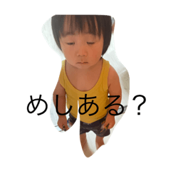 nao_20230730121234