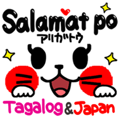 Tagalog. kucing berbicara.