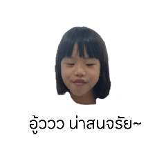 Nana_20230730153938 – LINE stickers | LINE STORE