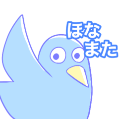 Birds of the Kansai