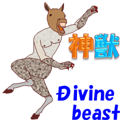 Divine Beast