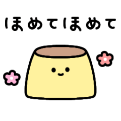 useful pudding(Japanese)