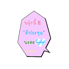 cute language_20230730192916