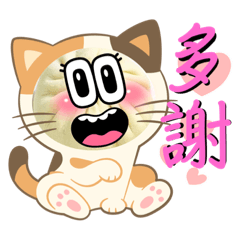 心情包子頭貼圖
