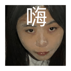 涵&妘