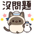 Useful Siamese Cat Sticker(Summer Ver.)
