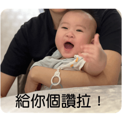 你好,我是李拜六! – LINE貼圖 | LINE STORE