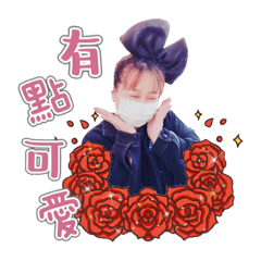 武妝店花雅菁